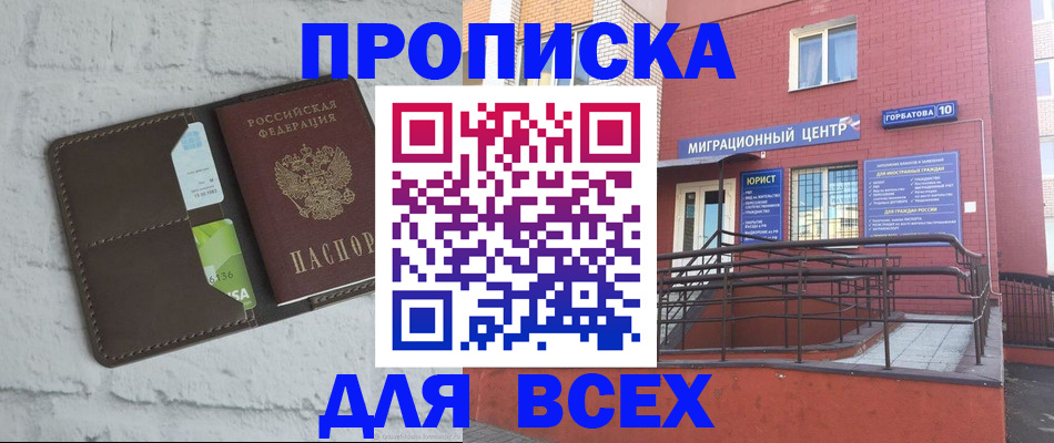 регистрация для школы в Рязанской области