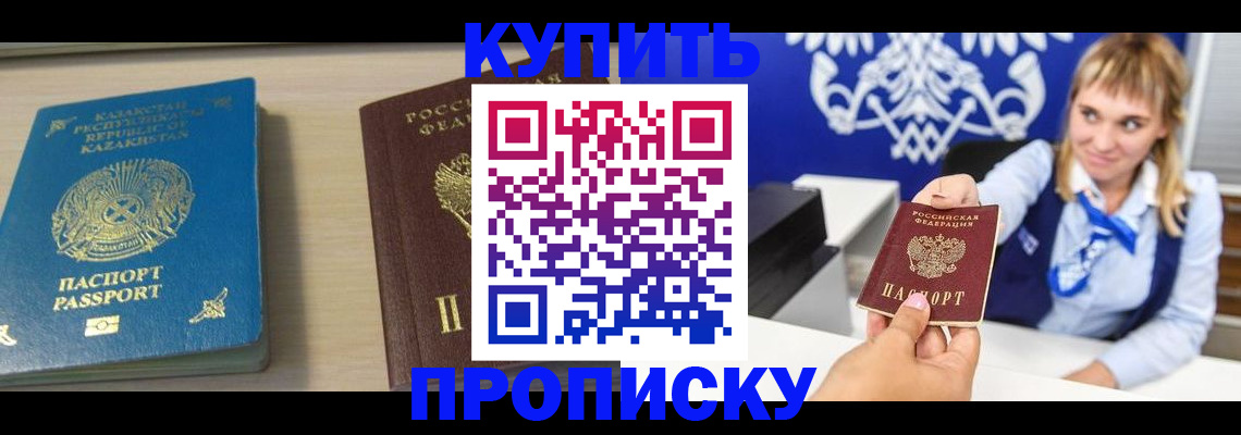 регистрация для школы в Рязанской области